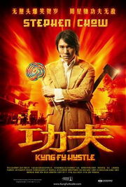 《陈真后传》：功夫传奇的延续还是情怀的消费