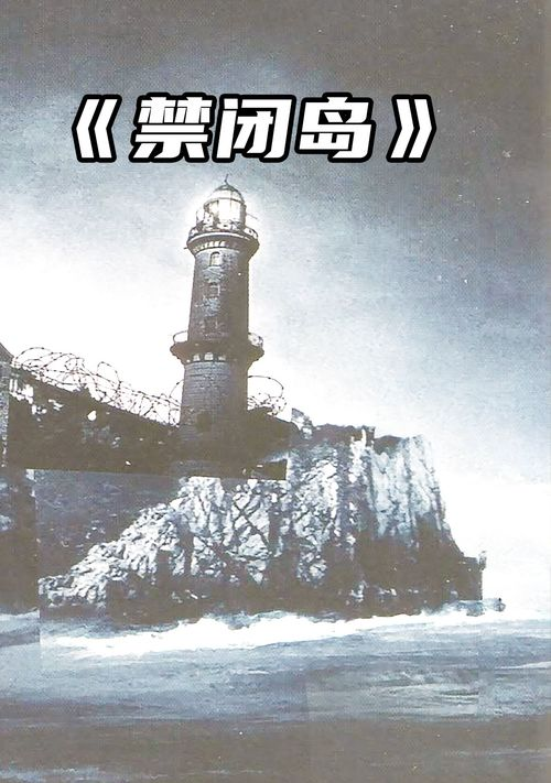 《陌生人第一季》：这部悬疑剧为何让人欲罢不
