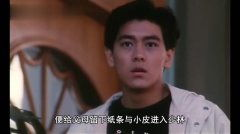 《降魔的捉妖游戏粤语》：港式奇幻喜剧的巅峰