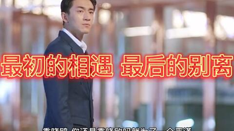 《陪玩的女人》：一场关于孤独与救赎的情感博
