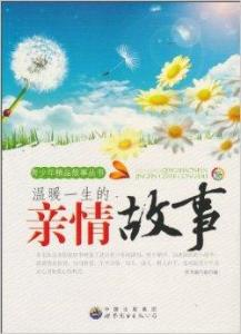 《阳光普照大地》：一部温暖治愈的亲情史诗
