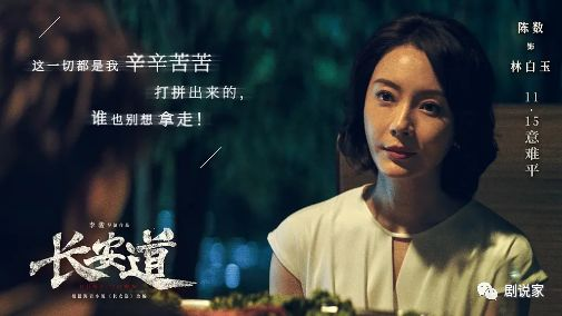 《阶梯之间》：真相与谎言交织的悬疑迷局
