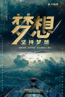 《阿妮塔:天后的出身》