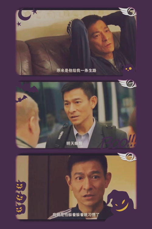 《阿有正传》：一部被低估的港式温情喜剧？