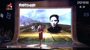 《阿诗玛新传》：经典神话的现代演绎，还是文