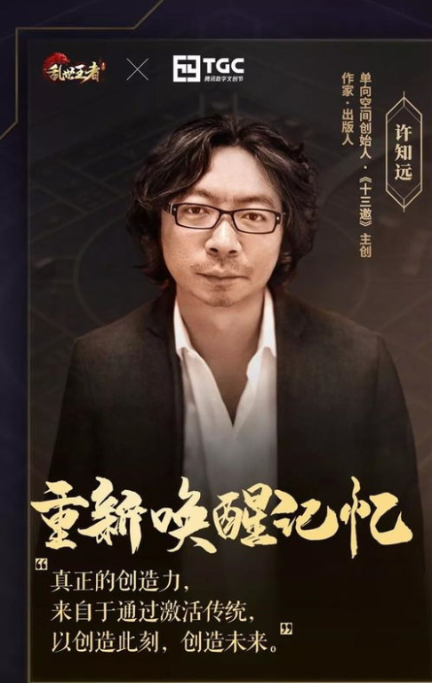 《阿Ｑ正传粤语》：经典重现还是文化错位？