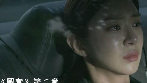 《闪谷》：这部悬疑美剧为何让人欲罢不能？