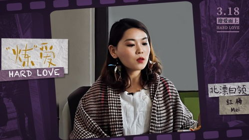 《闪耀的她》：都市女性如何在职场与爱情中寻
