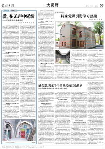 《闪闪的红星》：一部永不褪色的红色经典