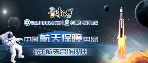《问天》：中国航天人的热血史诗，你准备好被
