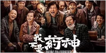 《间谍家族》：当亲情遇上国家使命，谁才是真