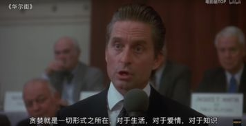 《阖府抢钱粤语版》：一场笑中带泪的家族金钱
