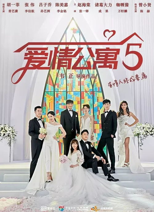《阖府统请》：一部笑中带泪的港式家庭喜剧