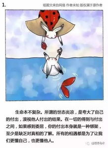 《防水逆联盟》：这部奇幻喜剧如何用脑洞对抗