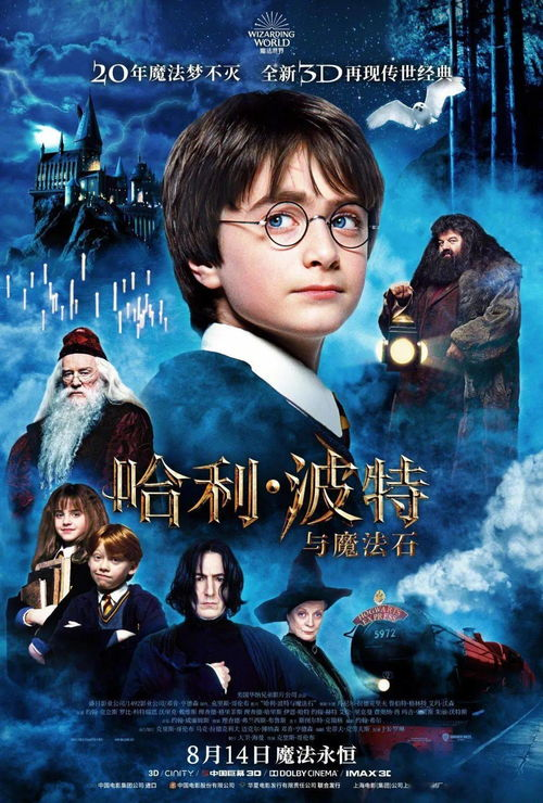 《阮玲玉国语》：一部跨越时空的女性悲歌，为