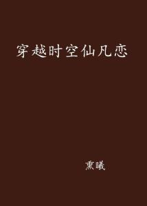 《镜花缘传奇粤语》：这部90年代奇幻经典为何至