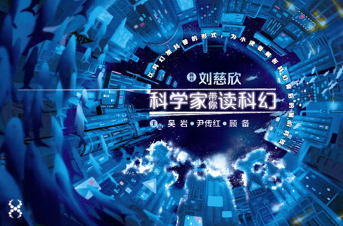 《长江一号2008》：一部被低估的国产科幻经典？