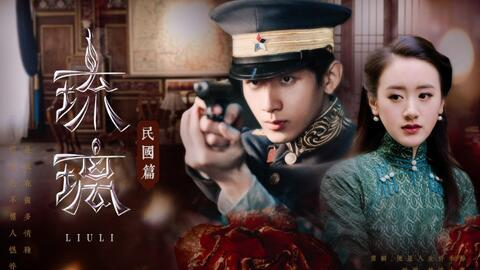 《锁清秋》