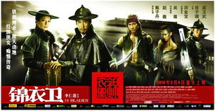 《锦衣迷踪》：一部让你肾上腺素飙升的古装悬