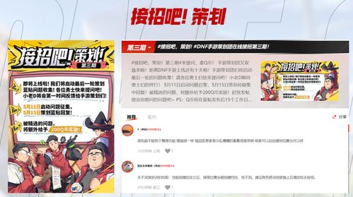 《铁齿铜牙纪晓岚3》：经典续作能否再创辉煌？