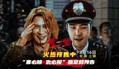 《鉴证实录2国语》：法医悬疑剧的巅峰之作，为