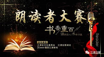 《铁人料理：传奇争霸战第一季》——谁才是真