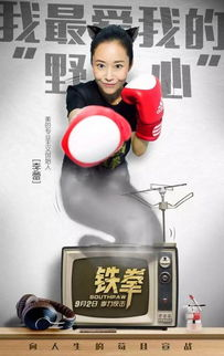 《铁拳浪子》：拳击场上的热血与救赎