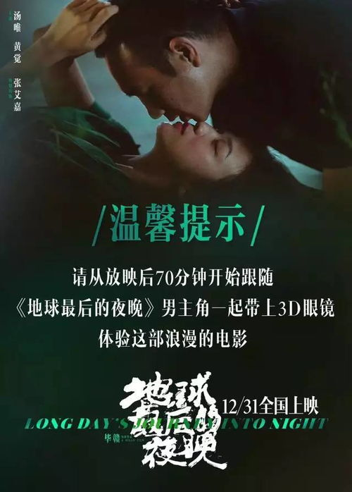 驴孩朱利安：一个关于爱与自由的现代童话