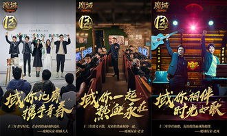 《骑机男孩2》：机车少年的热血青春还能再燃一