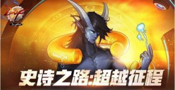 高卢英雄拯救英格兰：一场跨越英吉利海峡的爆