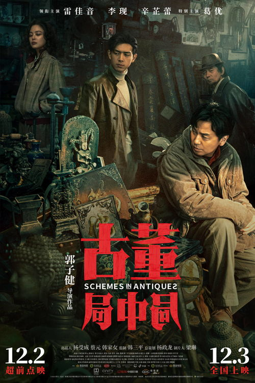 《马卡里奥》：一部被遗忘的墨西哥电影经典