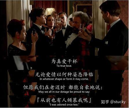 《马尔科姆先生的清单》：一场关于爱情与阶级