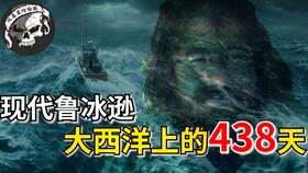 马尾藻海的奇迹：一部震撼心灵的海洋史诗