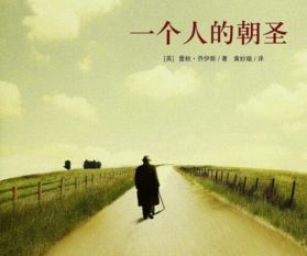 《马拉松》：奔跑中的生命奇迹，你准备好被感