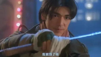 《马永贞》金城武粤语版：一代武打经典的华丽