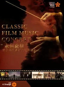 《马路天使》：一部跨越时代的经典之作，为何