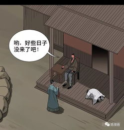 《马里兰庄园》：一场关于权力与救赎的黑暗寓
