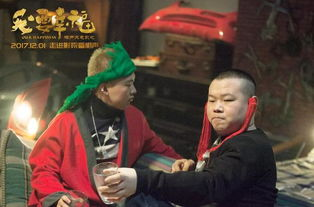 《驴叫》：一部荒诞又深刻的波兰寓言