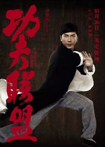 飞鸿笑传之黑蝙蝠：功夫喜剧还是暗黑英雄？