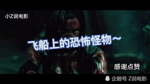 《食人虫》：科幻恐怖片的巅峰之作还是B级片的