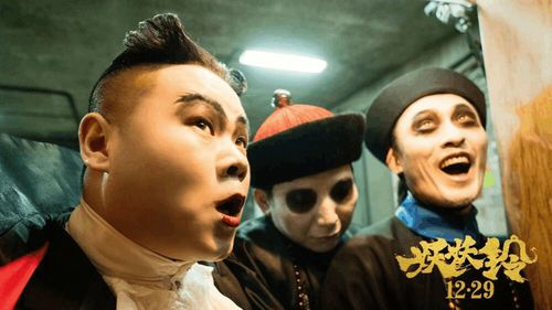 《食鬼师》：当美食遇上驱魔，这部奇幻喜剧为