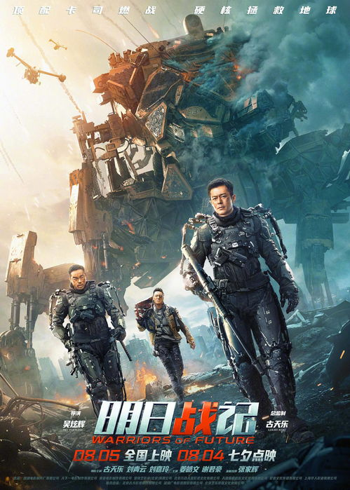 《饥饿游戏3：嘲笑鸟(下)》——凯特尼斯能否终