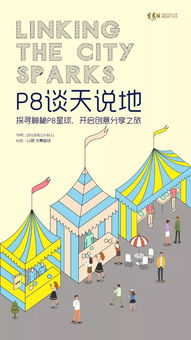 《首尔咖啡馆》：一杯咖啡里的都市孤独与温情