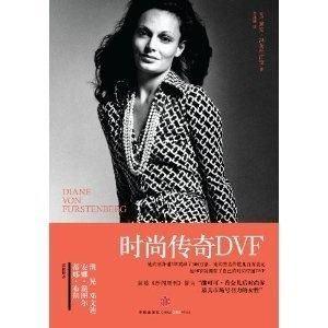 香奈儿秘密情史：时尚女王的爱情与孤独