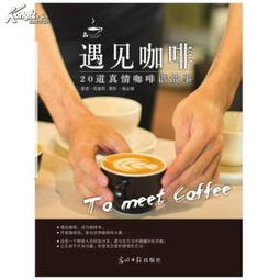 《香烟与咖啡2004》：一部被遗忘的黑色幽默经典