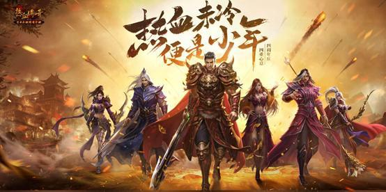 《风雪武者》：一场关于信念与救赎的冰雪传奇
