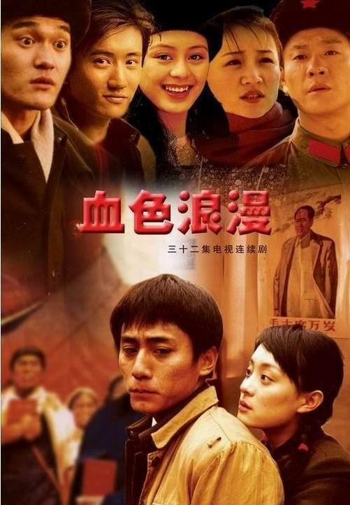 《风雪大别山》：一部被遗忘的革命史诗，为何