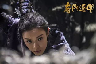 《风雷天决》：一部震撼人心的武侠巨制，你看