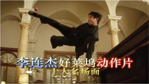 《飓风战警》：一场速度与正义的终极对决？
