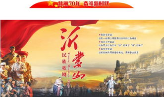 飘扬的红领巾：一部唤醒童年记忆的红色经典